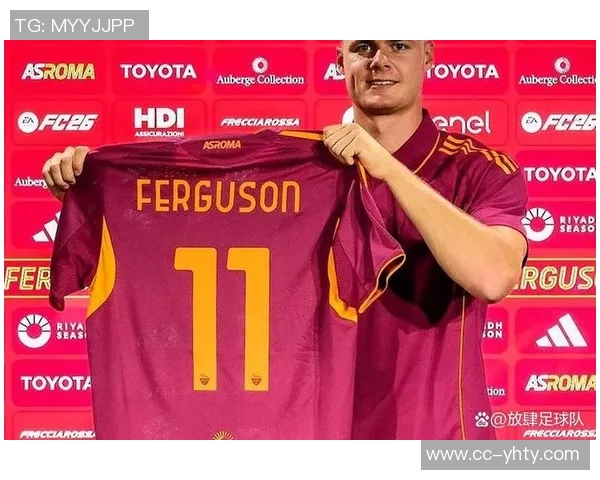 弗格森欣喜罗马客场胜利进球提升自信心期待未来表现